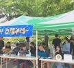 대학축제 판매행사