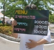 대학축제 판매행사