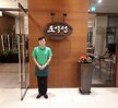 4주 현장실습(콘도)