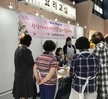 2017 음식문화개선 요리경연대회 특별전시2
