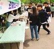 대학축제 판매행사