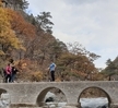 가을 산행(공동체 훈련 수업)2