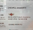 가을 현장답사(경주, 현대호텔 투어)2
