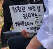창업트렌드수업 - 외식판매행사1