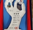 2019 팜파티 경연대회 입상(대상 수상)