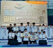 요리대회 대상수상