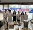 외식창업 수업1
