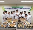 캡스톤 디자인(현장중심 교육과정)1
