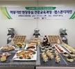 캡스톤 디자인(현장중심 교육과정)1