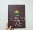 외식창업트랜드 수업 1조(1) - 홍보