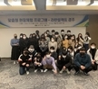 경주 라한호텔 맞춤형 프로그램 1