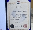 축 '제7회 야심만만식도락축제' 입상(1)