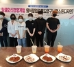 캡스톤디자인(외식창업트랜드)