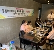 댓끼리 짬뽕 동문 특강