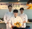 외식창업트랜드연구(캡스톤 디자인 2조)