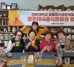 2024학년도 성인학습자반(주말반) 경주 태극음식문화연구원에서 실습교육행사