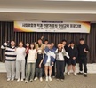 인성특강2(코모도 호텔 총주방장)