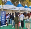 포항 청소년 축제 호텔과 봉사활동