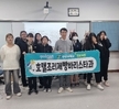 2024년 진로체험(동지여중, 포항여중)