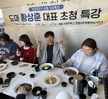 2025년 현장전문가 초청 특강