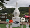 2025년 안동 전통칵테일 경연대회 입상