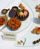 축제