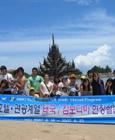 SAP현장학습