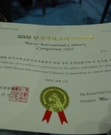 겨울단합대회