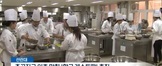 포항 mbc 학과 소개