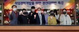 칵테일 경진대회 & 전문가 과정 특강