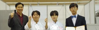 대구음식관광박람회 입상