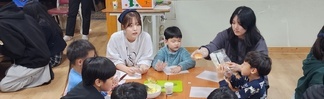 아동복지센터 방문 봉사활동