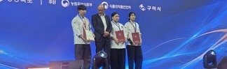 제4회 경북 특산물을 이용한 전국 제과.제빵&케이크  경연대회 입상
