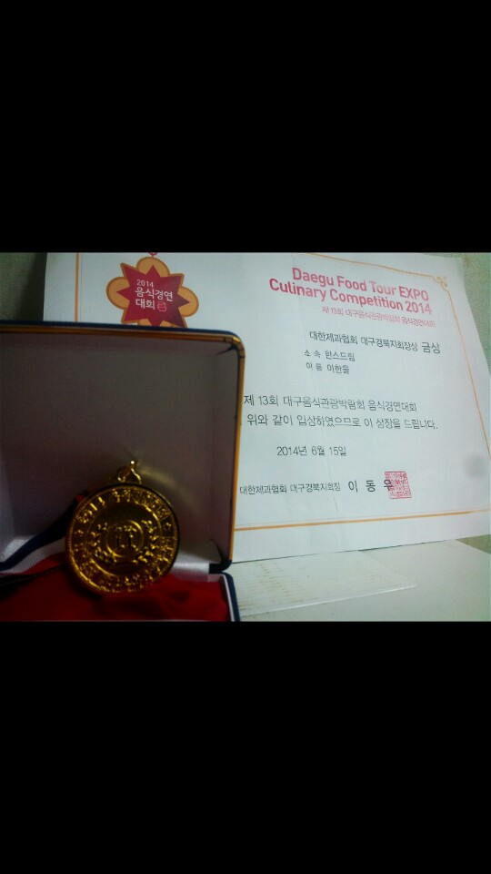 KakaoTalk_20140704_135128127.jpg