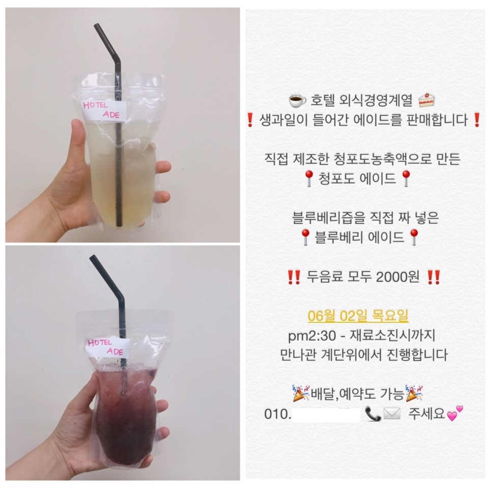 KakaoTalk_20160606_120754289 (1).jpg