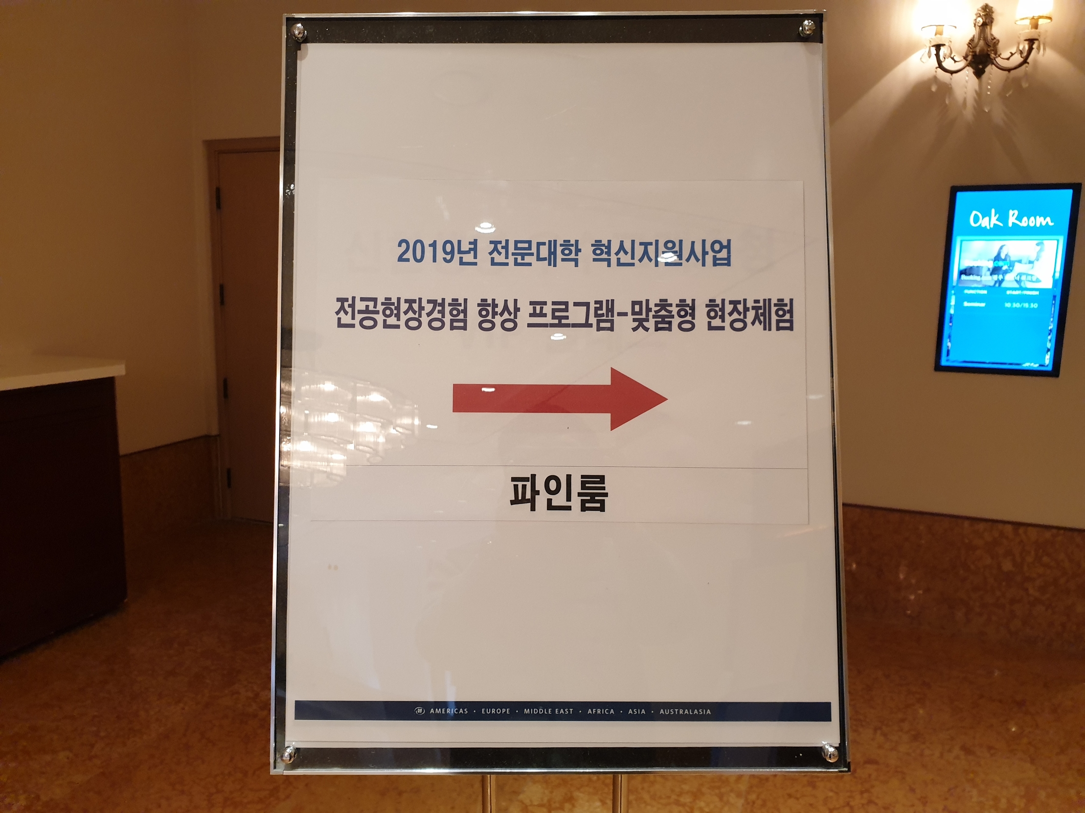 20191114_152026.jpg