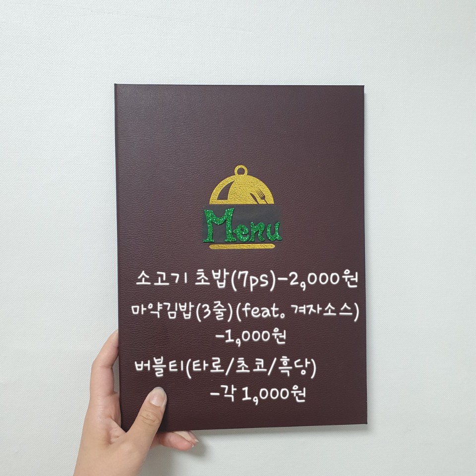 KakaoTalk_20200528_204437675_13.jpg