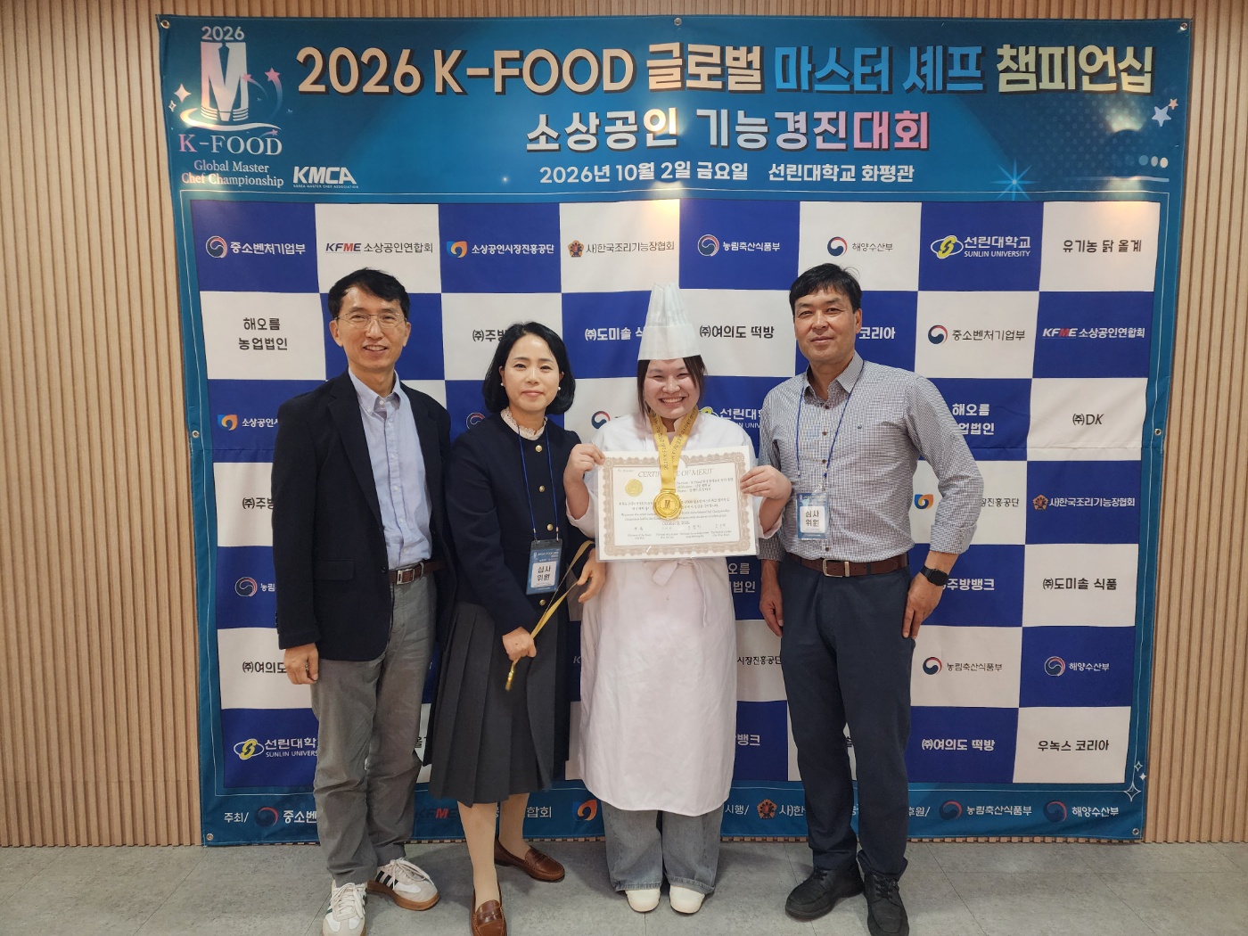 KakaoTalk_20261006_110903359_08.jpg