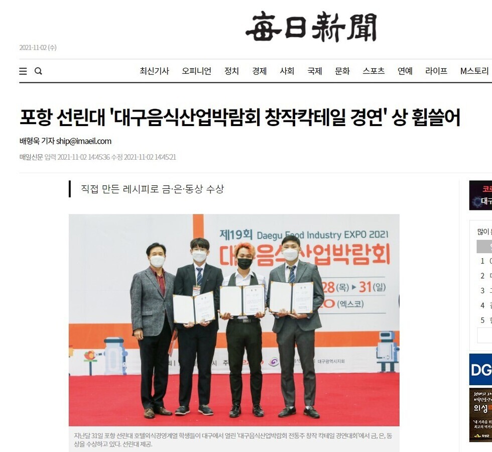 Screenshot 2021-11-02 at 18.23.42.jpg