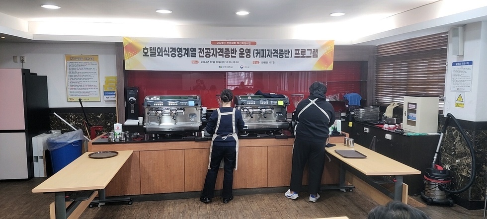 KakaoTalk_20241231_100131824_04.jpg