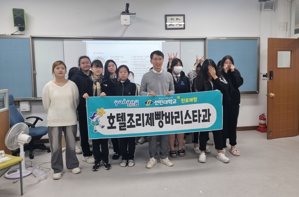 KakaoTalk_20241115_152305964_01.jpg