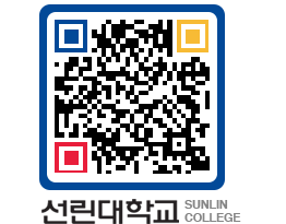 QRCODE 이미지 https://www.sunlin.ac.kr/gcphis@