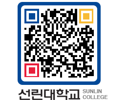 QRCODE 이미지 https://www.sunlin.ac.kr/jtkppd@