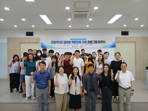 글로벌 역량강화 프로그램 호텔과 참여 