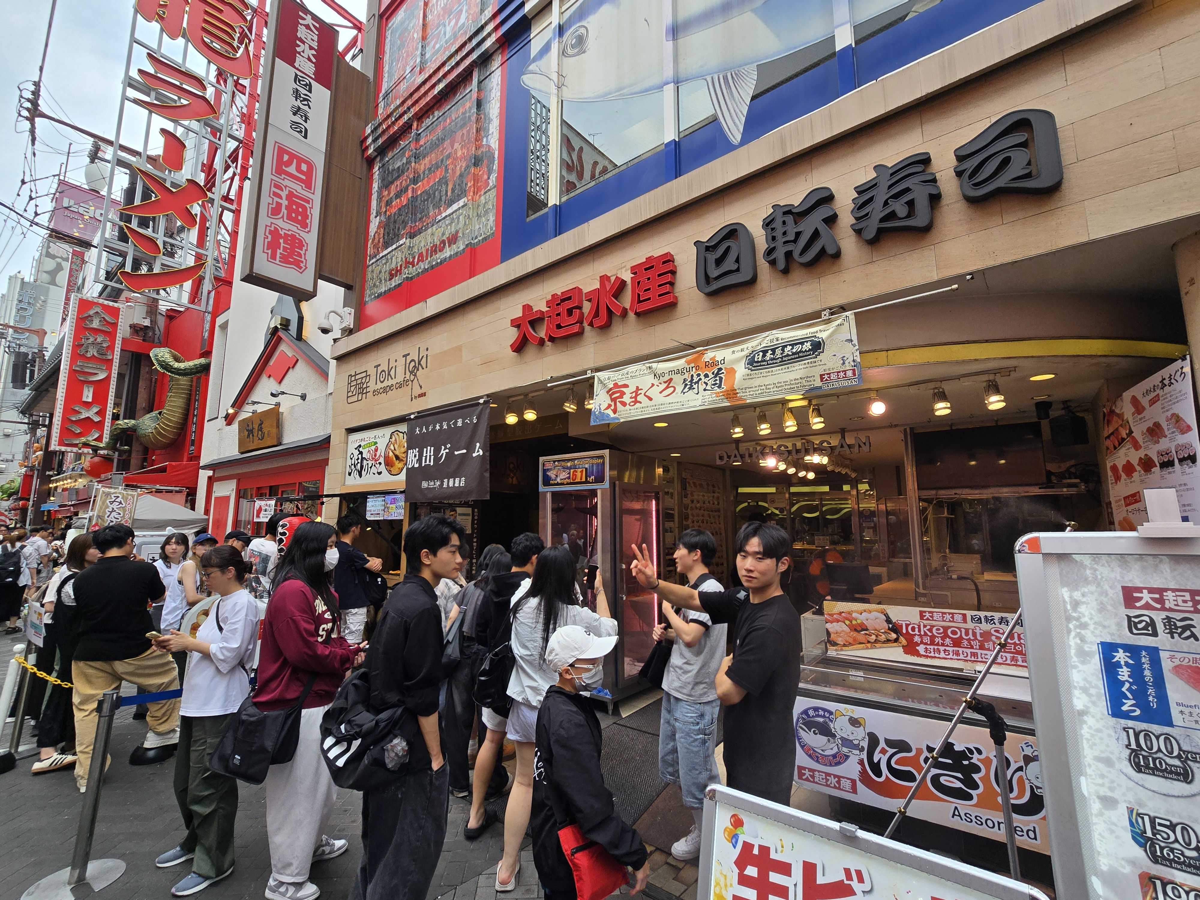 일본 오사카 글로벌 현장체럼 프로그램 6