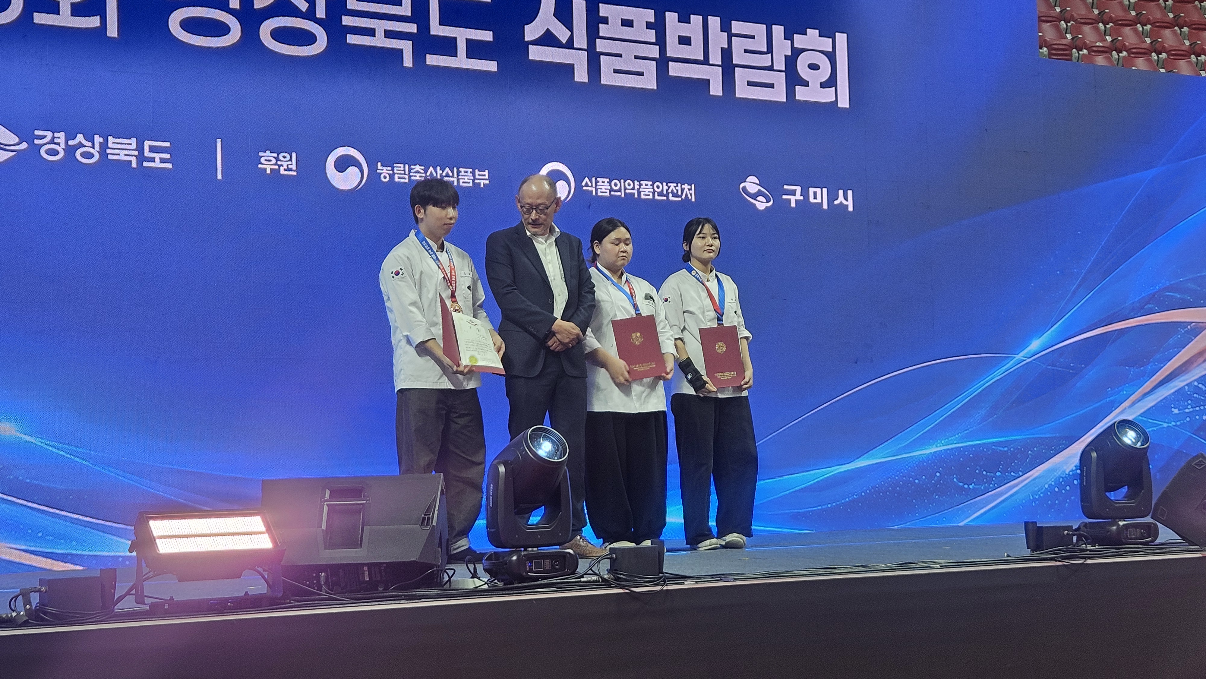 제4회 경북 특산물을 이용한 전국 제과.제빵&케이크  경연대회 입상