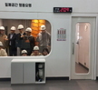 월성원전 산업안전교육장 현장견학