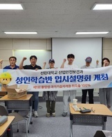 산업안전보건과 1,2학년 성인학습자반(주말반) 기말고사 격려