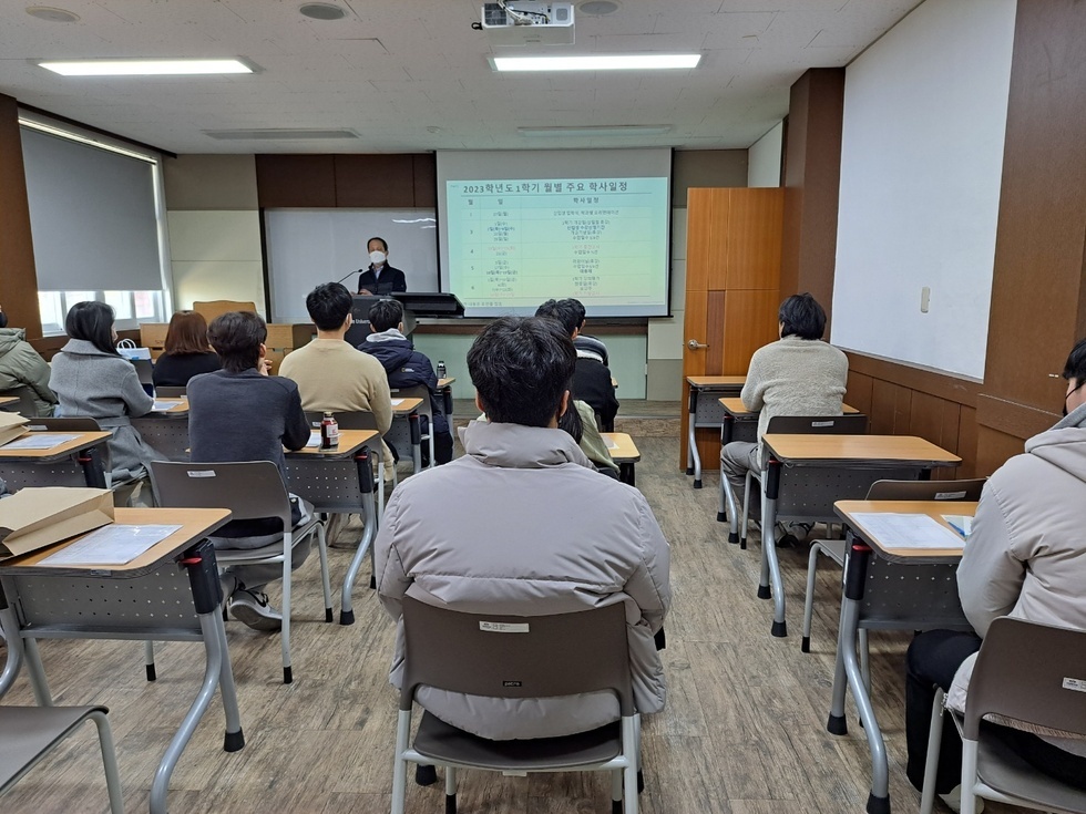 20230227 산업안전보건과 학과 오티.jpg