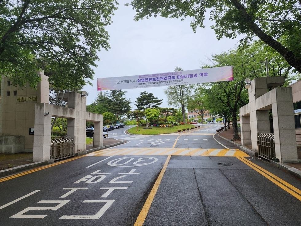 2023.04.25 현장전문가 초청 직무특강.jpg